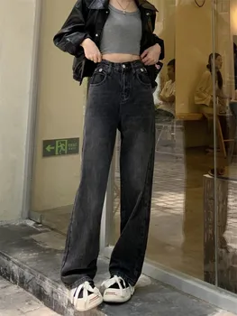 XS-XL İlkbahar Sonbahar 2023 kore tarzı bayan Gevşek Temel kot pantolon yüksek bel Vintage Kül Gri kot kadın Pantolon (SY91070